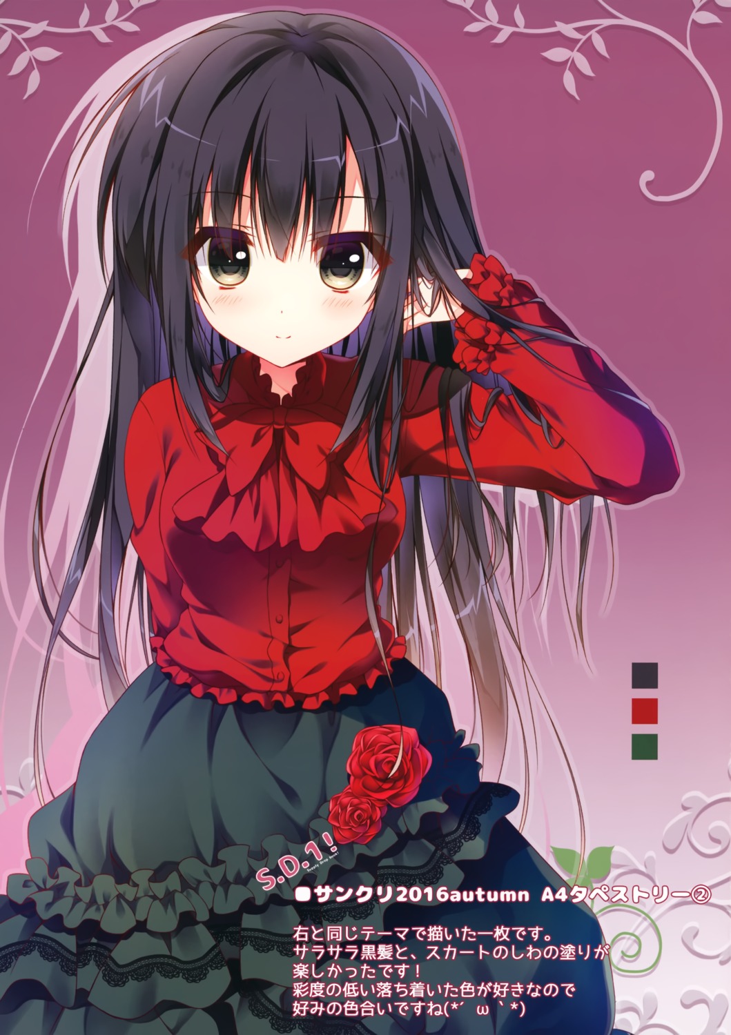 citron_no_mori, gothic_lolita, lolita_fashion, yuzuna_hiyo