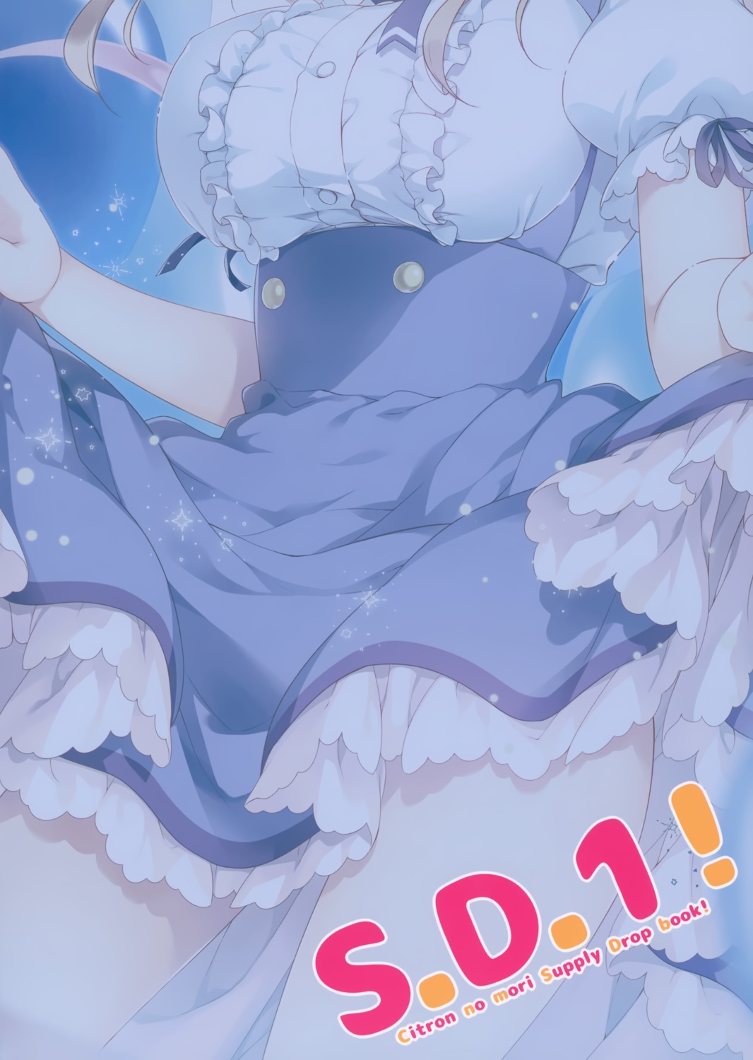 citron_no_mori, yuzuna_hiyo