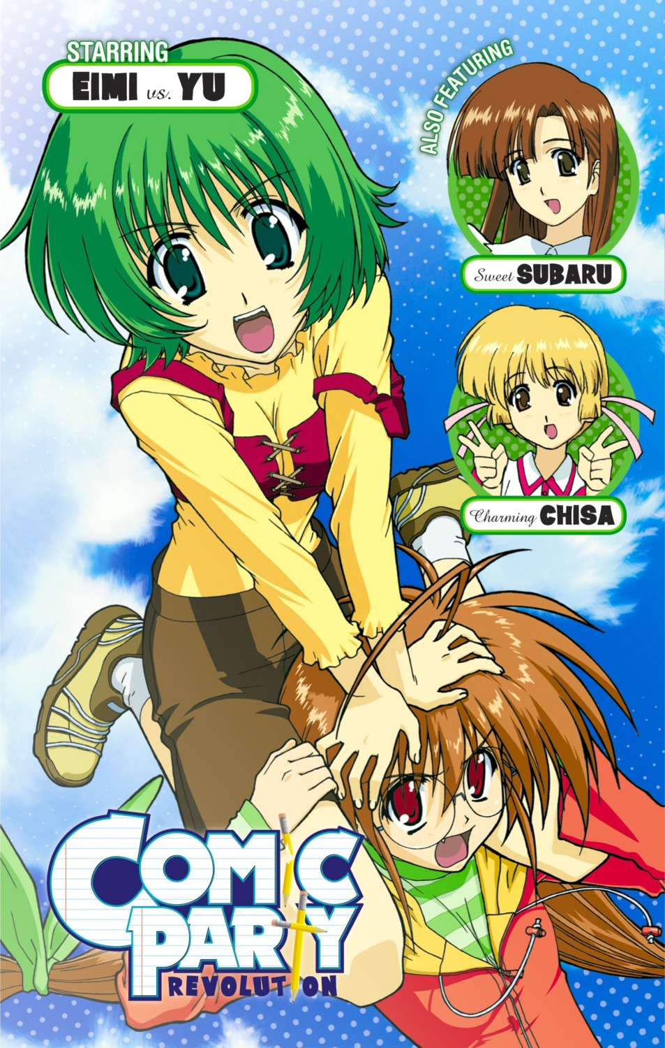 comic_party, inagawa_yuu, mikage_subaru, oba_eimi, tsukamoto_chisa