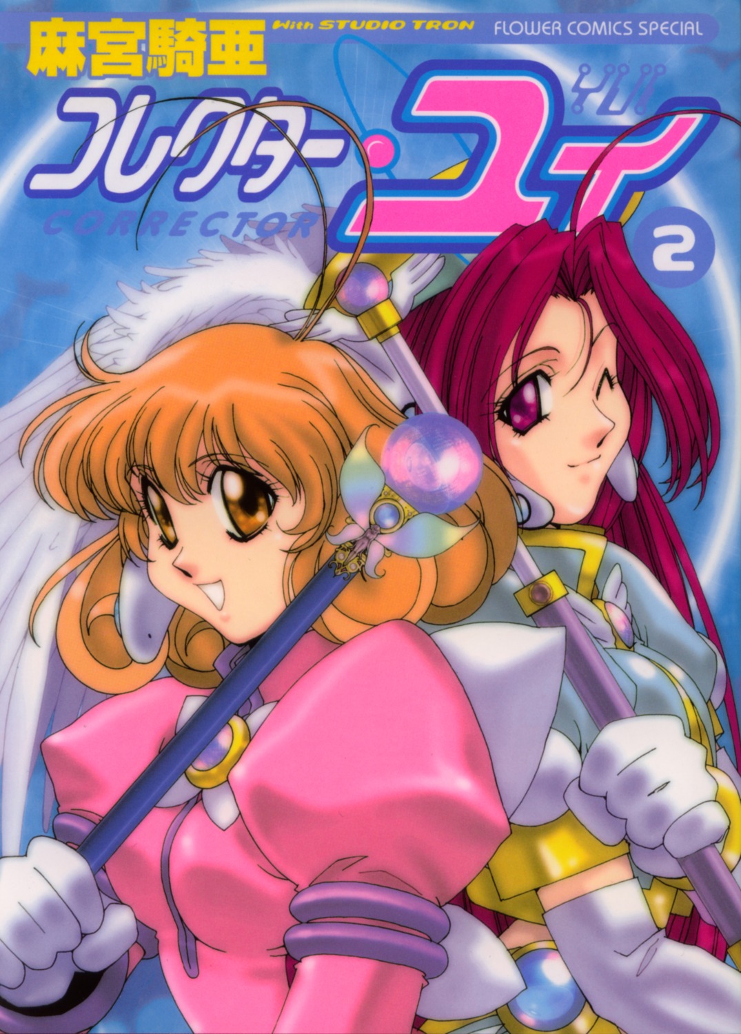 asamiya_kia, corrector_yui, kasuga_yui, kisaragi_haruna, wings