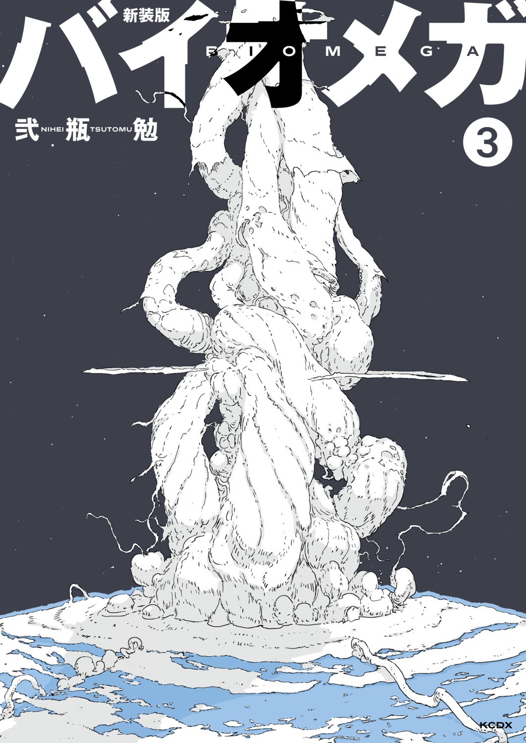 biomega, tsutomu_nihei