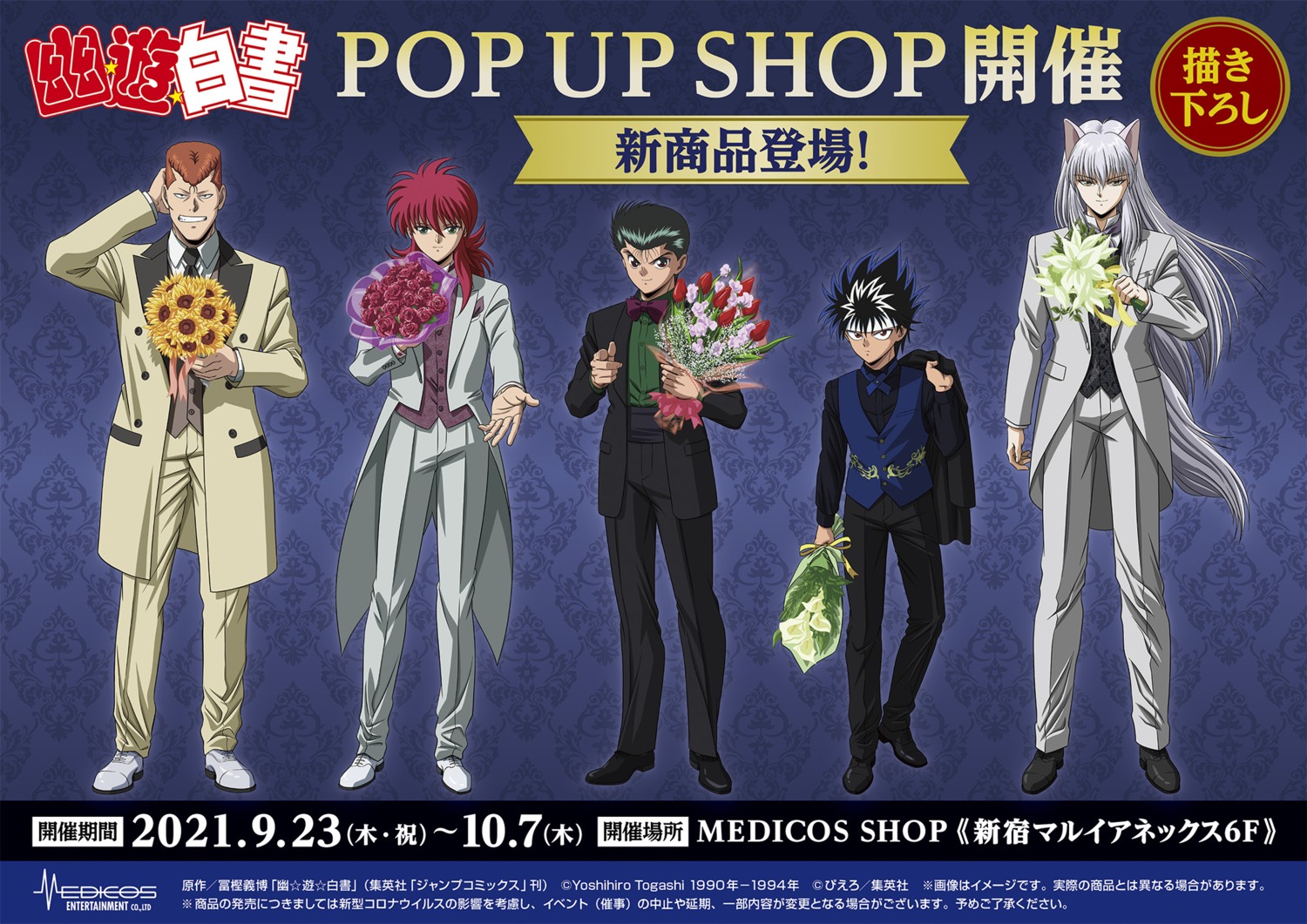 animal_ears, business_suit, hiei, kurama, kuwabara_kazuma, male, nekomimi, tagme