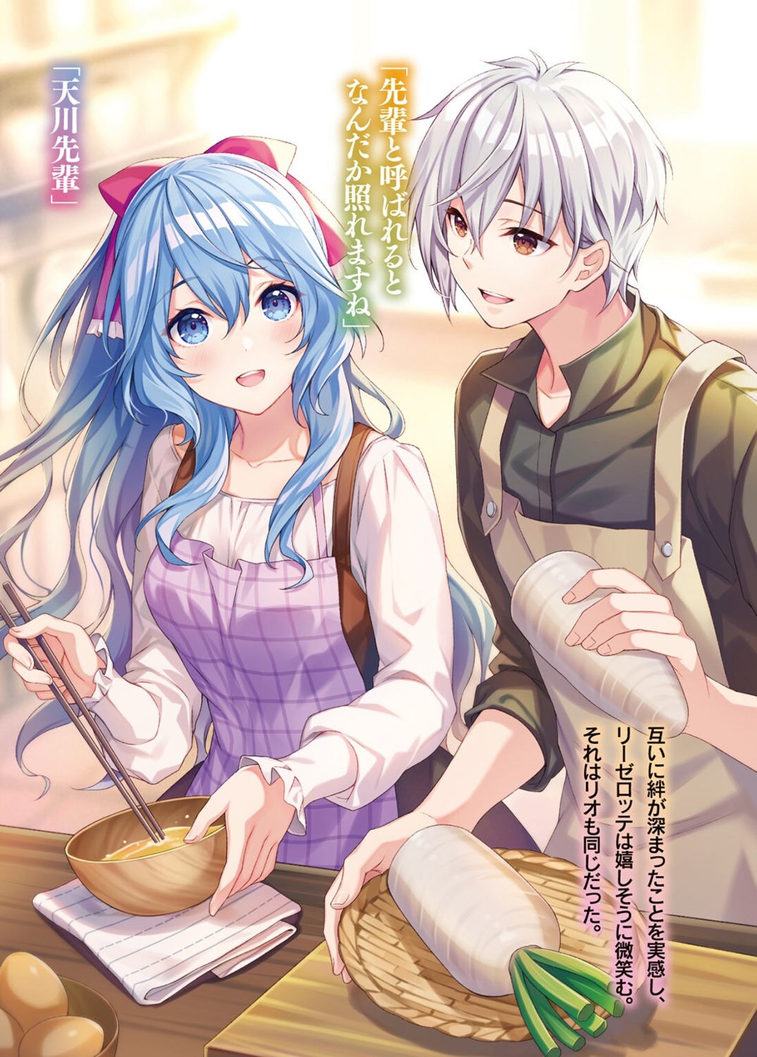 liselotte_cretia, rio_(seirei_gensouki), riv, seirei_gensouki