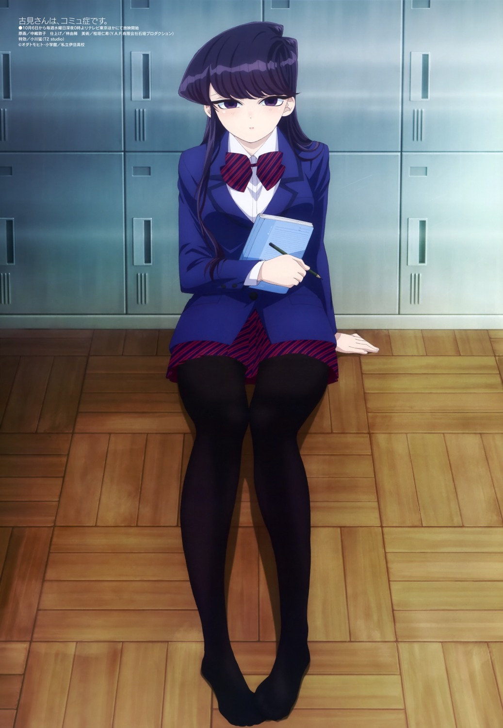 komi-san_wa_komyushou_desu., komi_shouko, nakajima_atsuko, pantyhose, seifuku