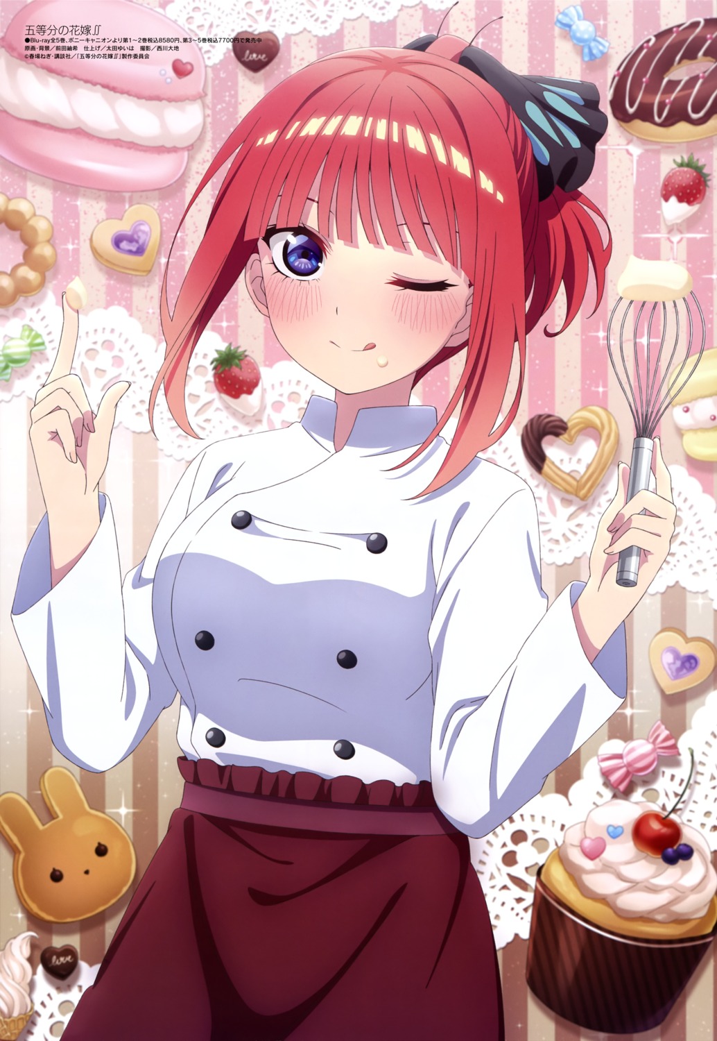 5-toubun_no_hanayome, cream, maeda_tsumugi, nakano_nino, uniform