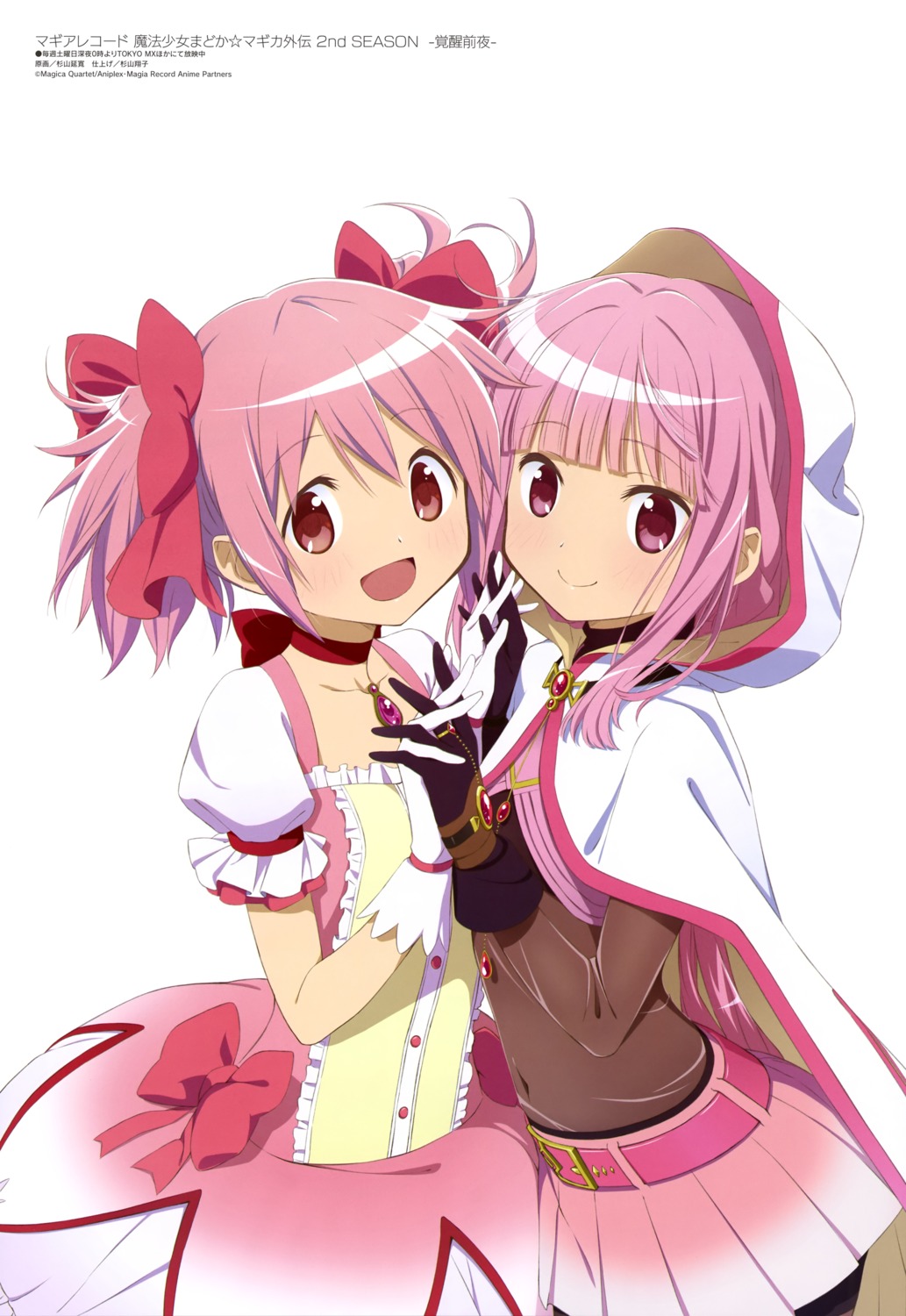bodysuit, dress, kaname_madoka, magia_record:_mahou_shoujo_madoka_magica_gaiden, mahou_shoujo_madoka_magica, sugiyama_nobuhiro, tamaki_iroha