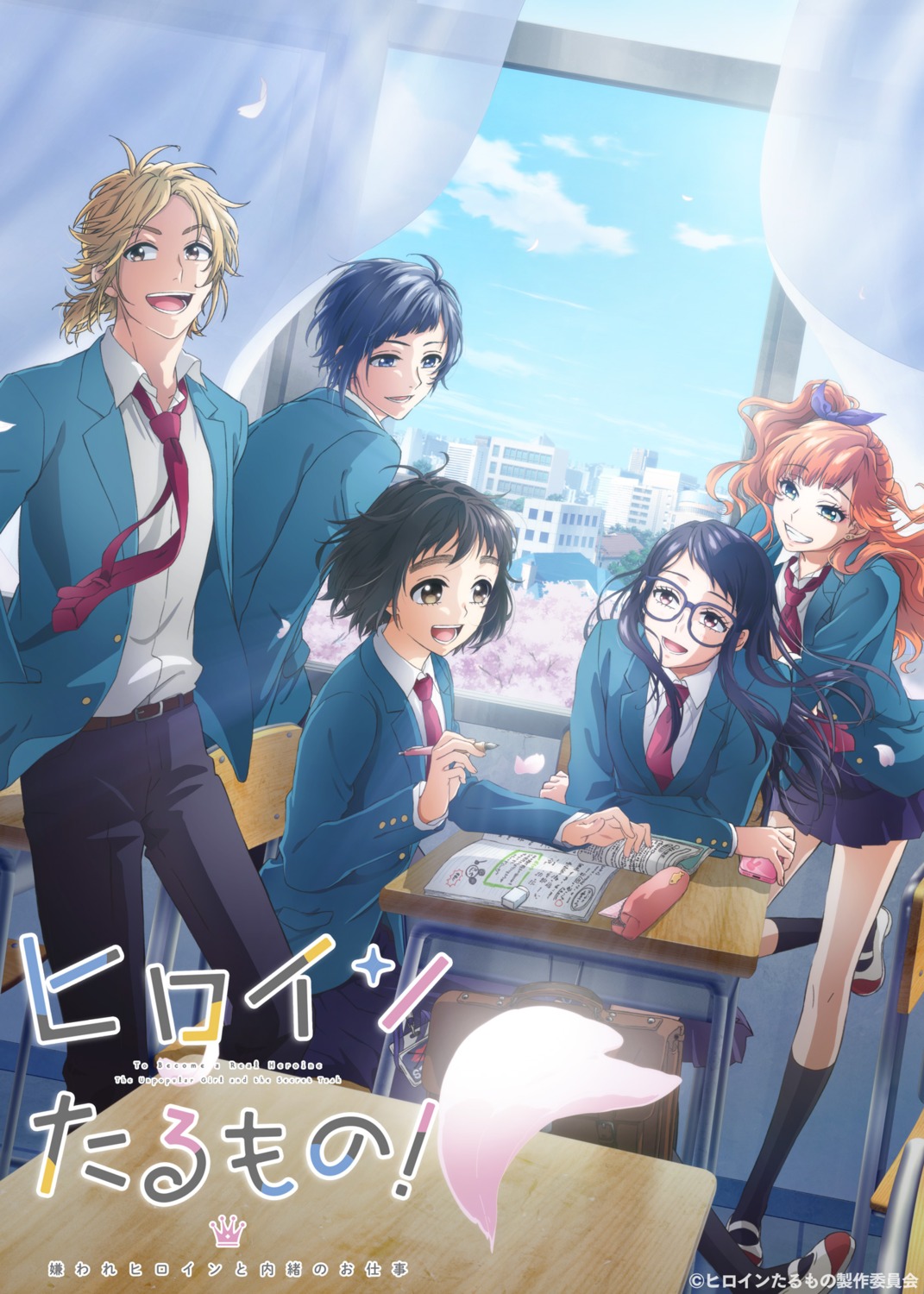 hattori_juri, heroine_taru_mono!_~kiraware_heroine_to_naisho_no_oshigoto~, kokuhaku_jikkou_iinkai, megane, nakamura_chizuru, seifuku, shibasaki_aizou, someya_yuujirou, suzumi_hiyori, tagme