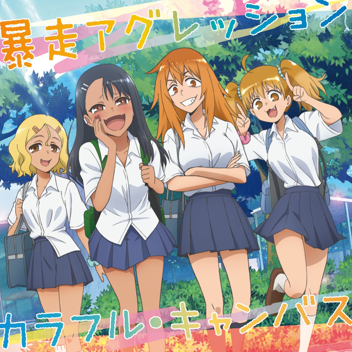disc_cover, gamou_maki, ijiranaide_nagatoro-san, nagatoro_hayase, sakura_(ijiranaide_nagatoro-san), seifuku, tagme, yoshi_(ijiranaide_nagatoro-san)