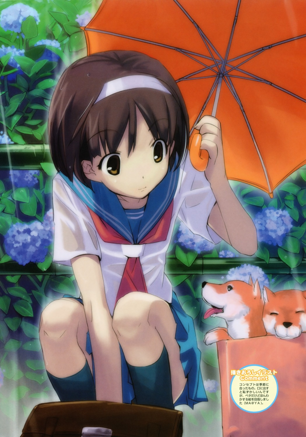 ma@ya, see_through, seifuku, wet