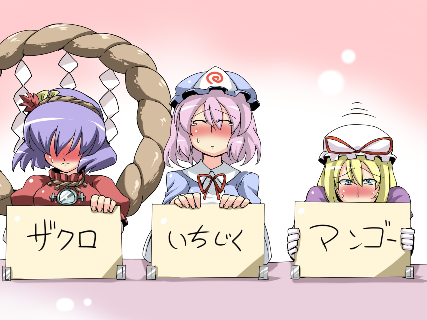 saigyouji_yuyuko, touhou, tsuki_wani, wallpaper, yakumo_yukari, yasaka_kanako