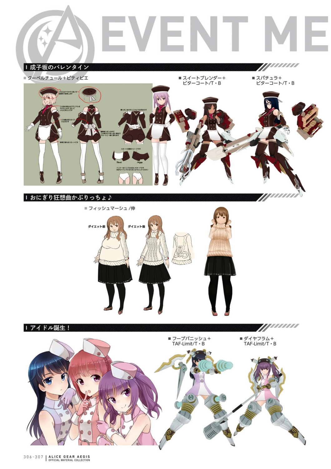 aikawa_aika, alice_gear_aegis, hirasaka_yotsuyu, ichijou_ayaka, kaneshiya_shitara, koashi_mutsumi, momoshina_fumika, ohzeki_koyui