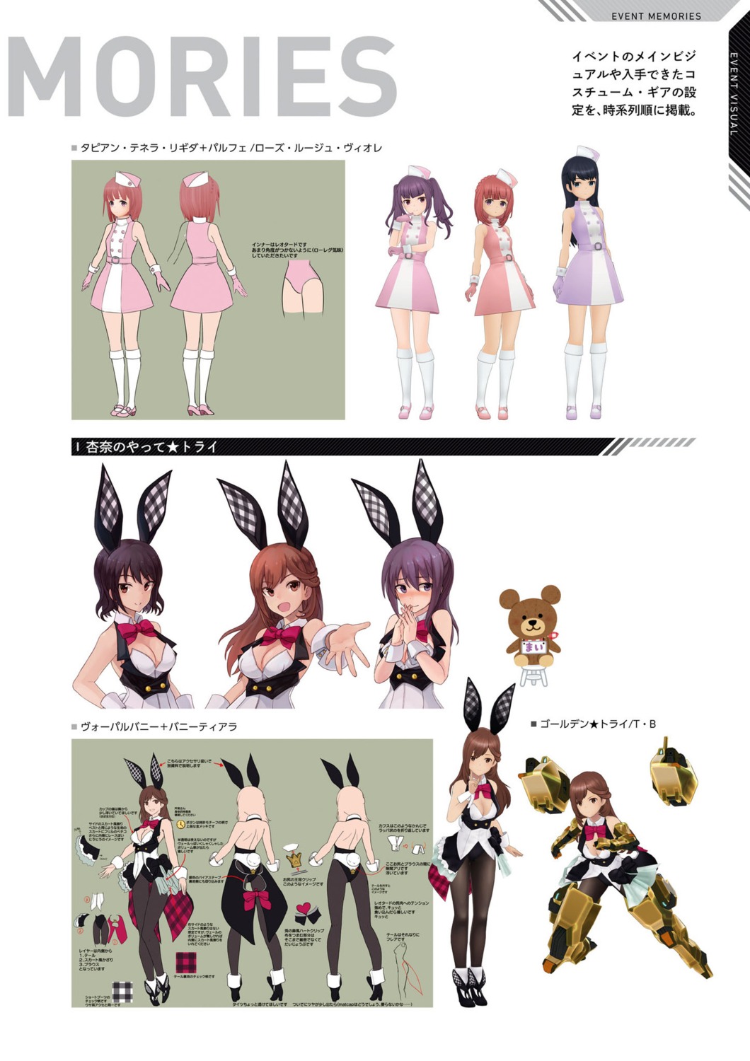 aikawa_aika, alice_gear_aegis, ichijou_ayaka, koashi_mutsumi, niiya_serina, nikotama_mai, usamoto_anna