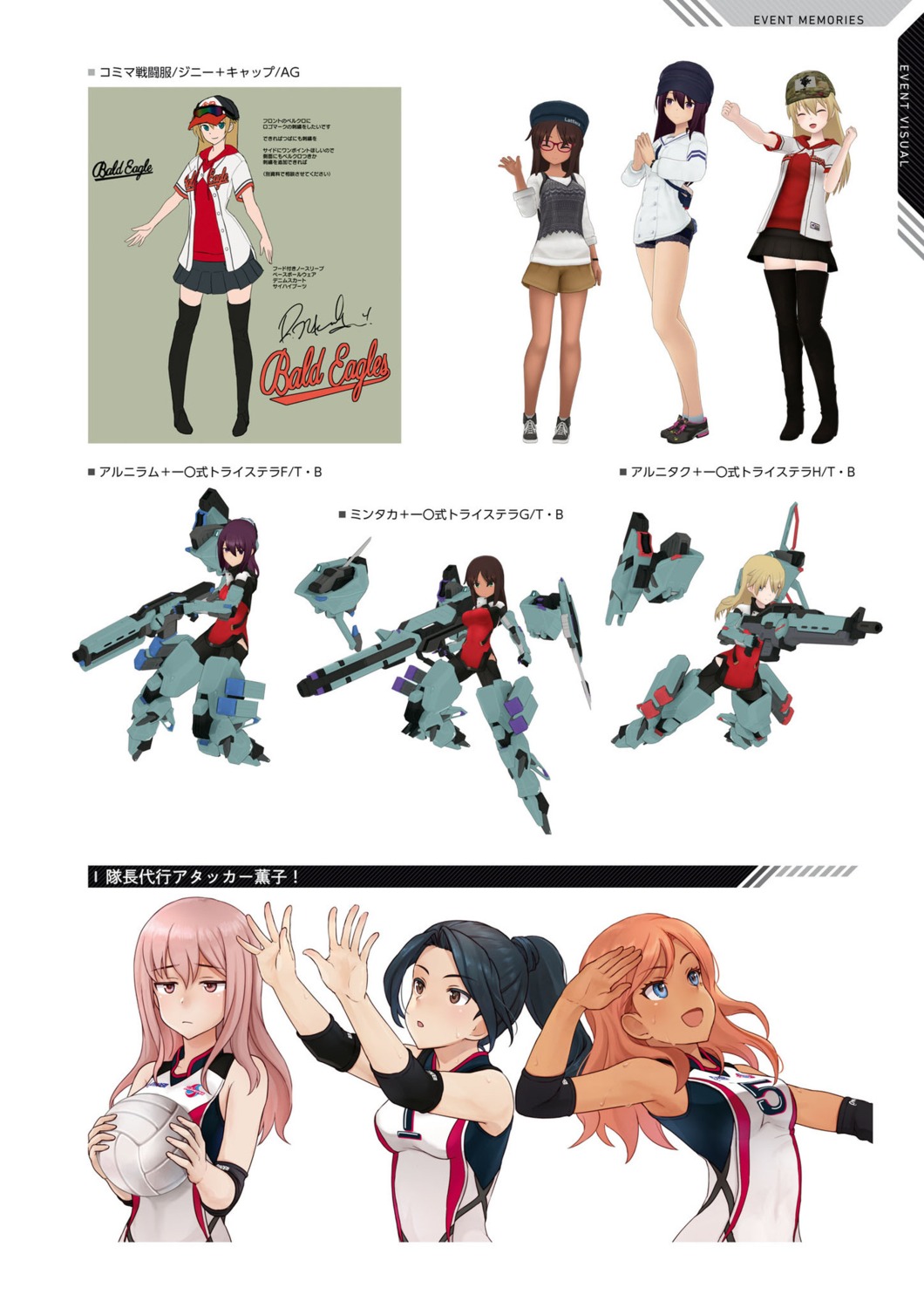 alice_gear_aegis, kaneshiya_shitara, nikotama_mai, virginia_glynnberets, yamano_kaoruko, yorozuba_meika, yotsuya_yumi