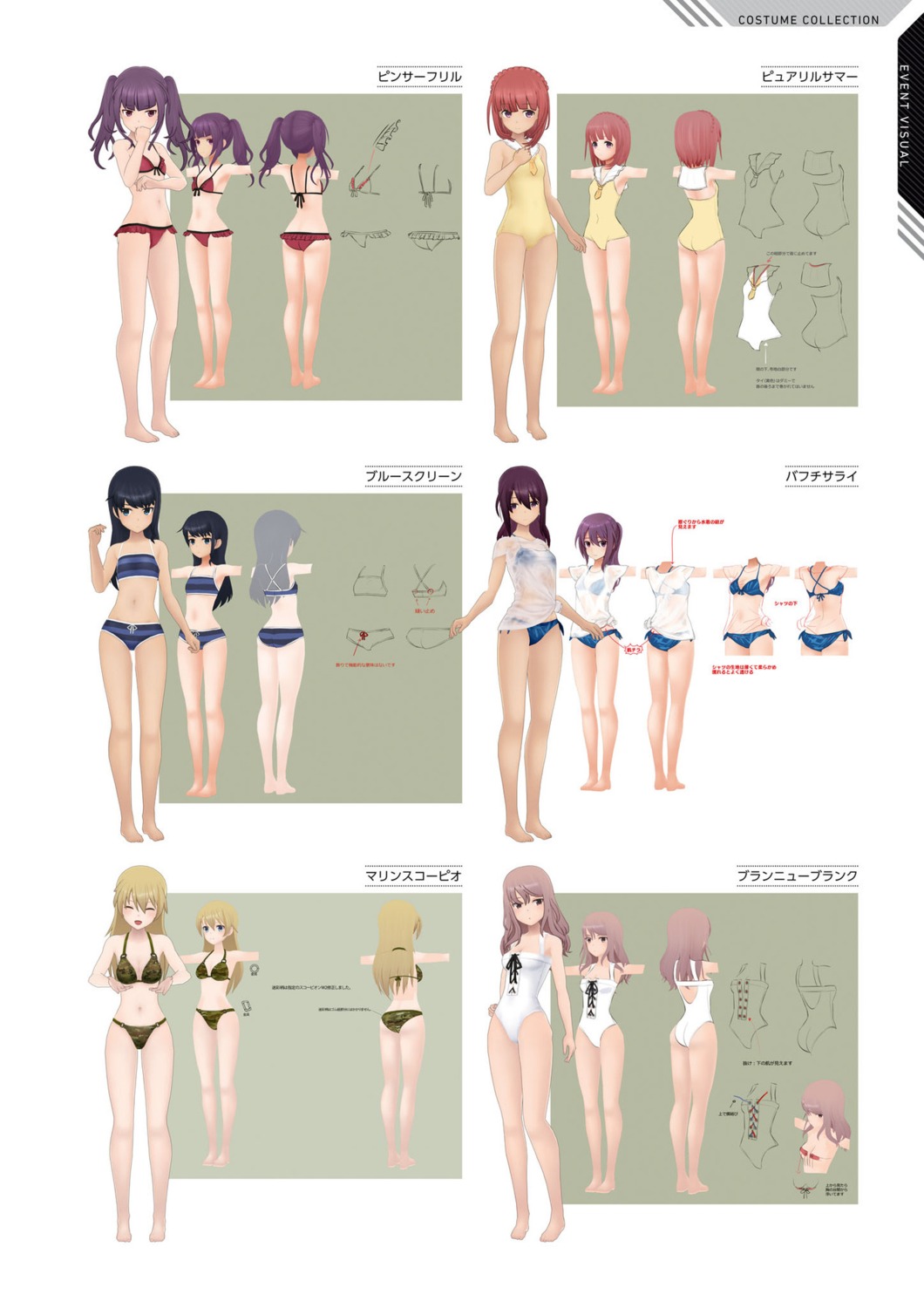 aikawa_aika, alice_gear_aegis, ichijou_ayaka, koashi_mutsumi, nikotama_mai, virginia_glynnberets, yotsuya_yumi