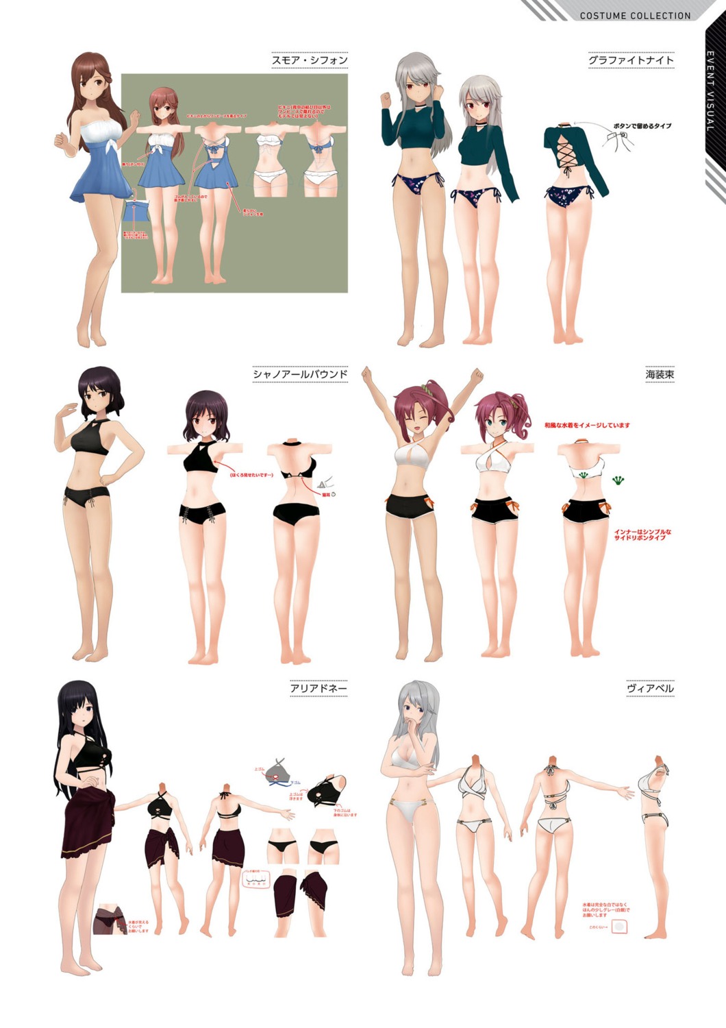 alice_gear_aegis, jinguji_mari, kaeruzaka_raiya, kagome_misaki, kondoh_chieri, niiya_serina, usamoto_anna