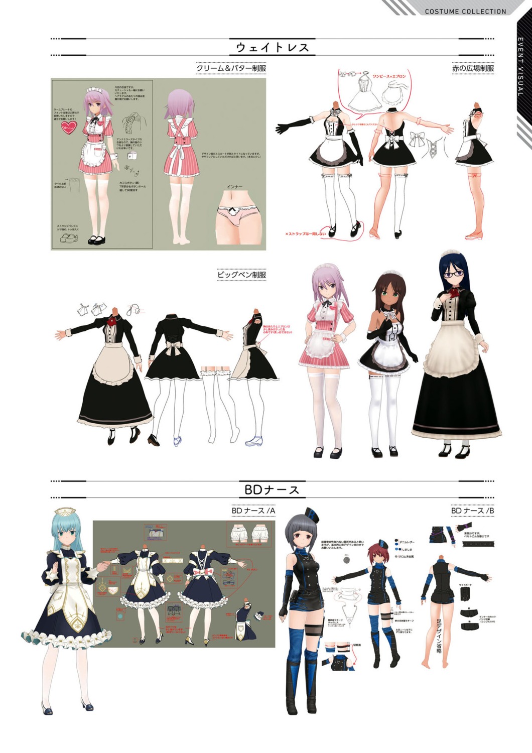 alice_gear_aegis, fumishima_asuka, himukai_rin, hirasaka_yotsuyu, kaneshiya_shitara, momoshina_fumika, ochanomizu_mirie