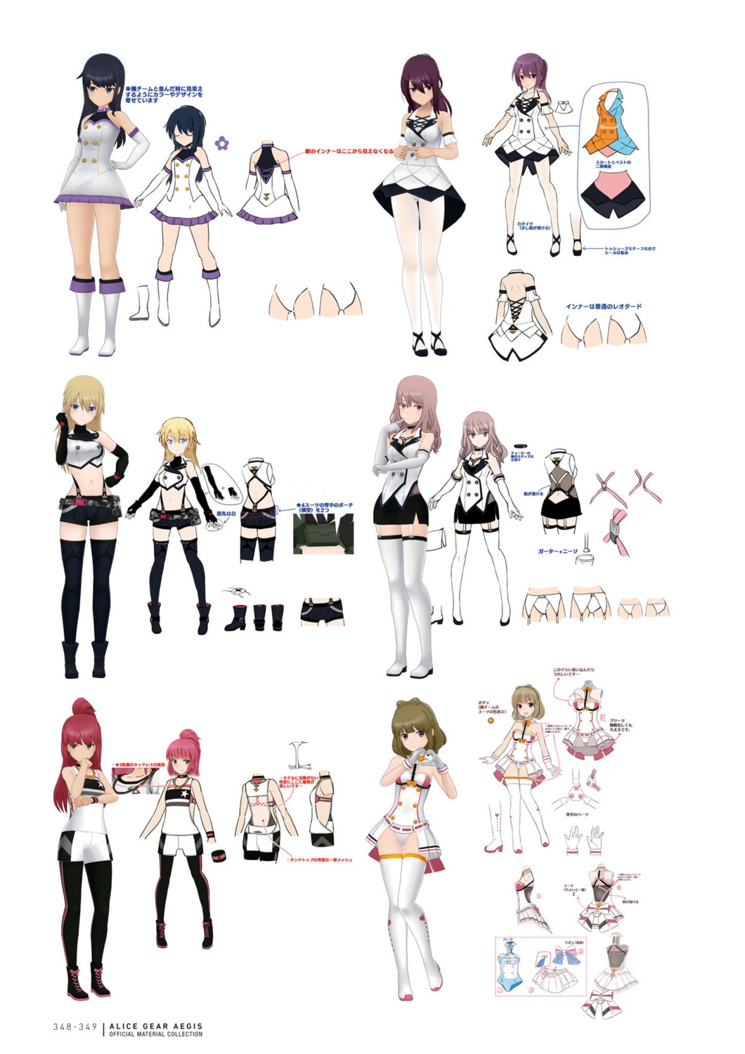 alice_gear_aegis, fujino_yayoi, koashi_mutsumi, nikotama_mai, shimoochiai_touka, virginia_glynnberets, yotsuya_yumi