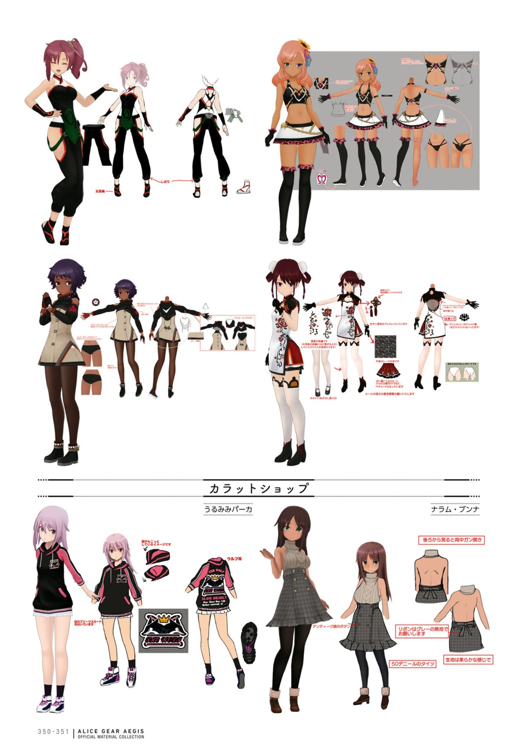 alice_gear_aegis, hirasaka_yotsuyu, kaeruzaka_raiya, kaneshiya_shitara, shanti_rana, wang_honghua, yorozuba_meika