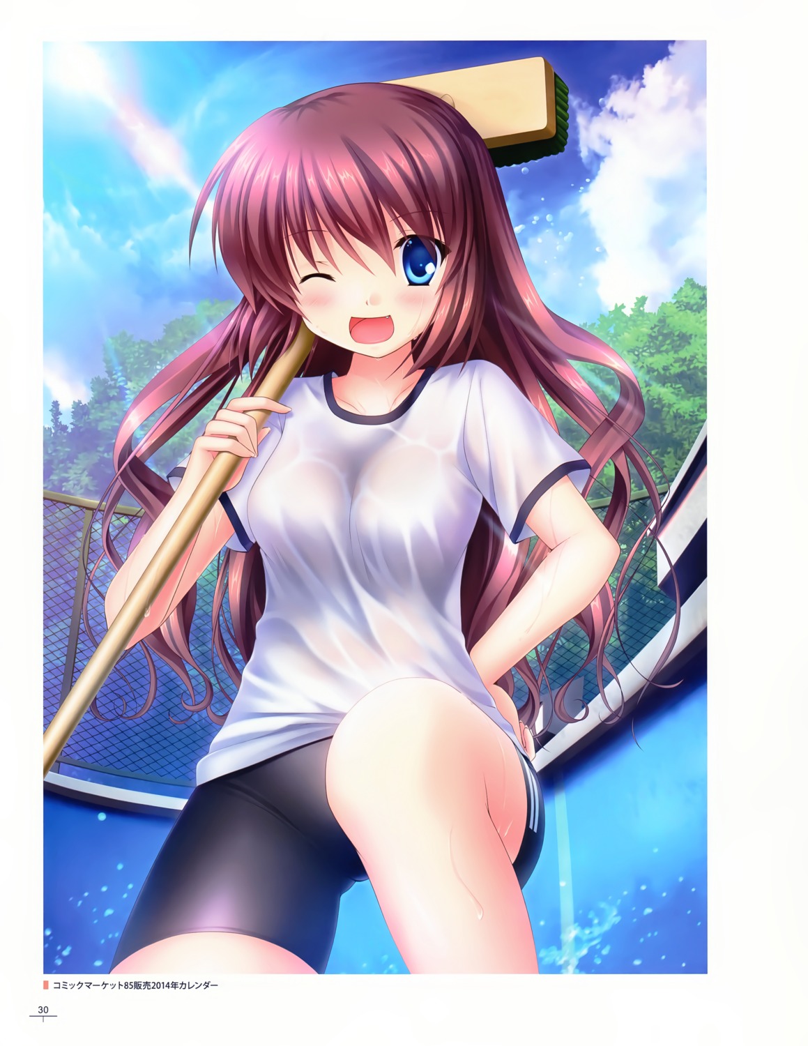 a-chan_senpai, bike_shorts, gym_uniform, hinoue_itaru, key, little_busters!