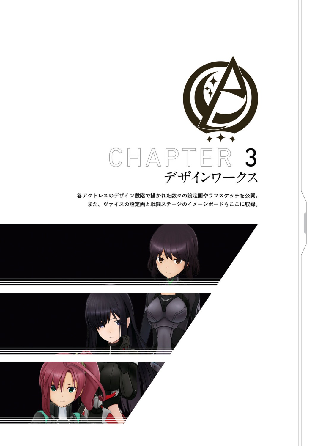 alice_gear_aegis, kaeruzaka_raiya, kagome_misaki, niiya_serina