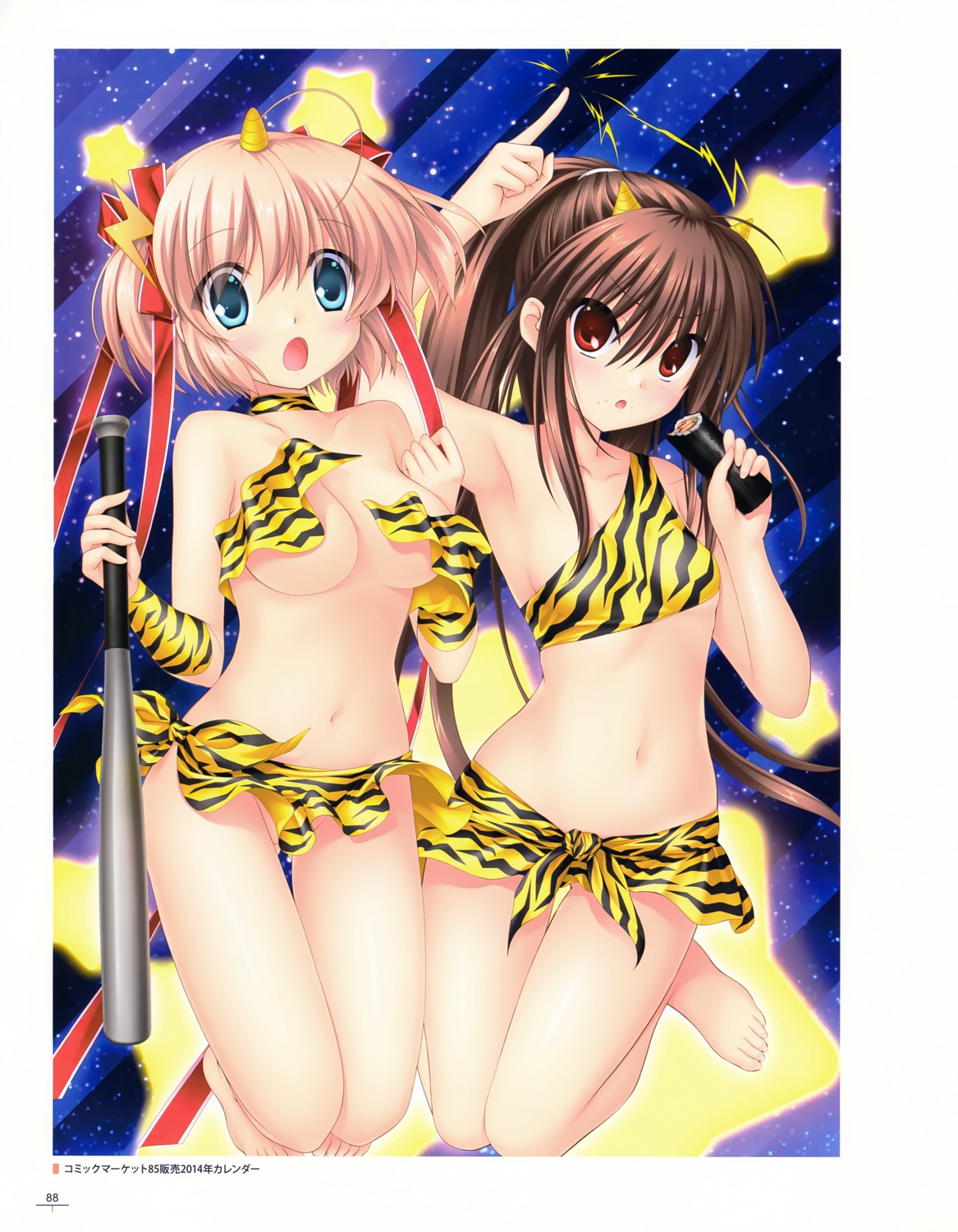 hinoue_itaru, kamikita_komari, key, little_busters!, na-ga, natsume_rin