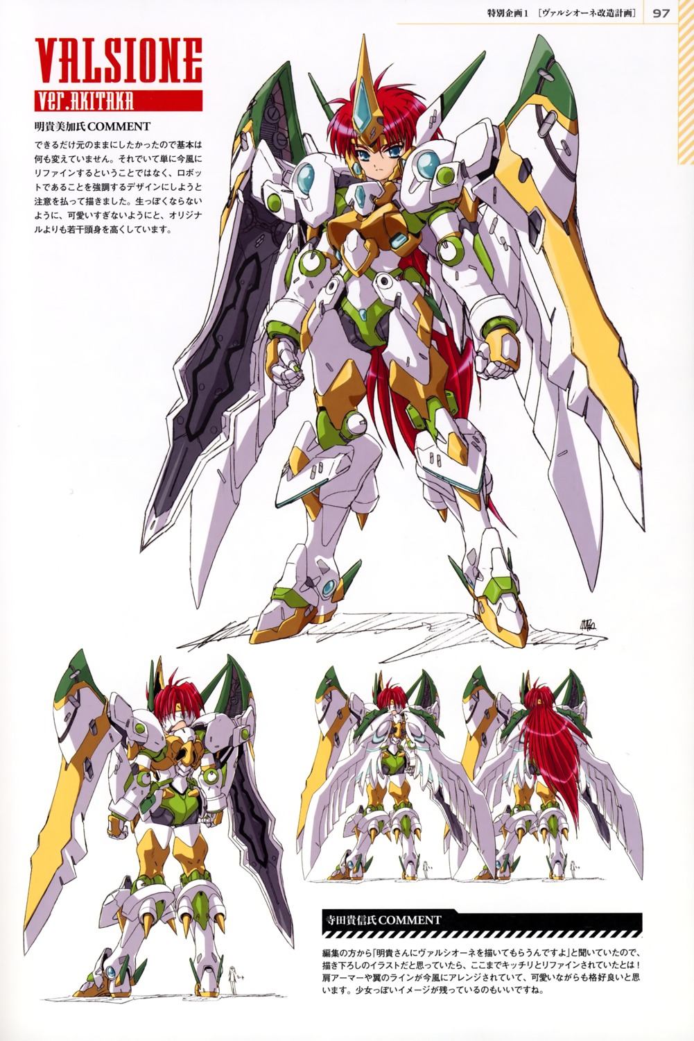akitaka_mika, mecha_musume, super_robot_wars, valsione