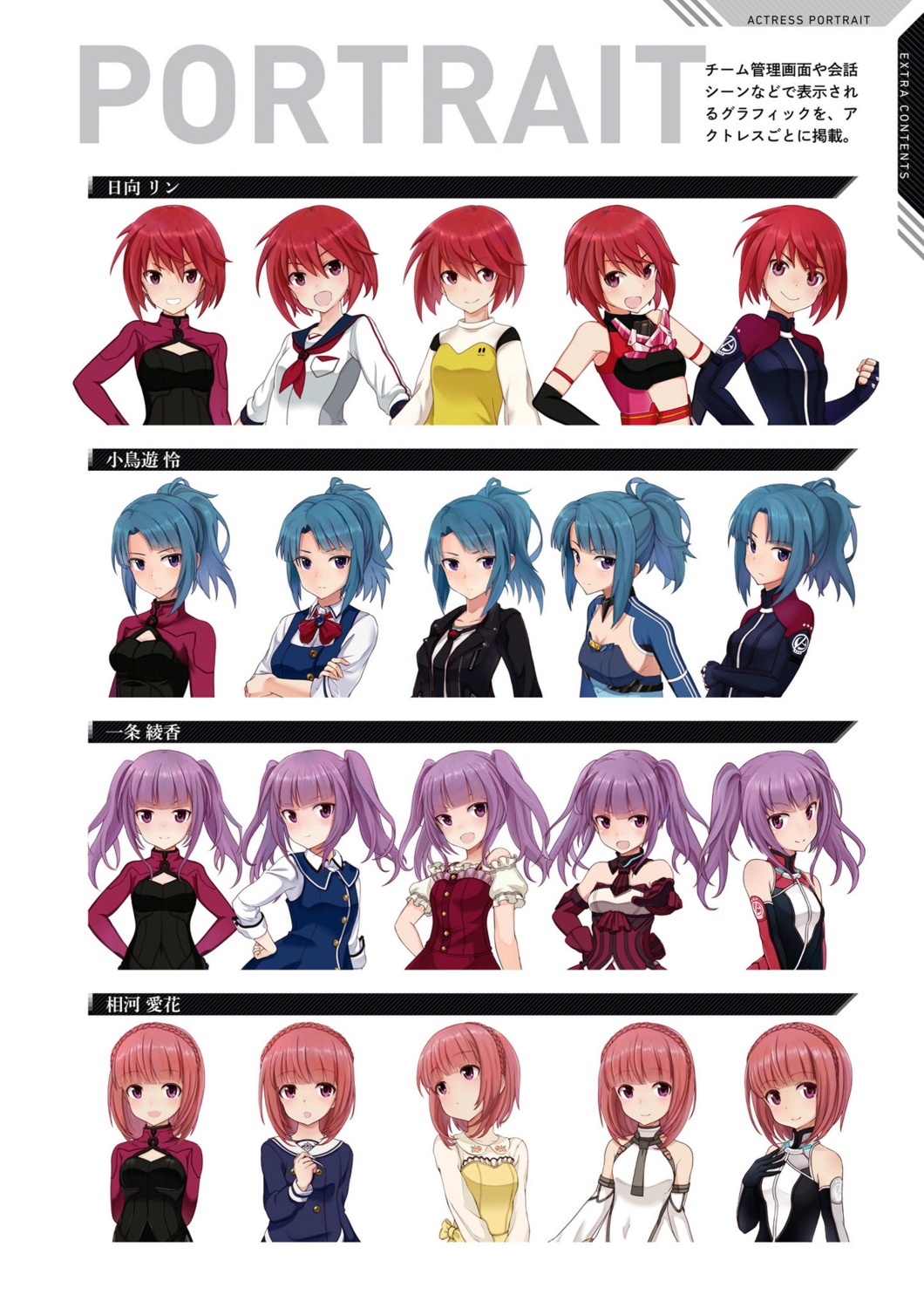 aikawa_aika, alice_gear_aegis, himukai_rin, ichijou_ayaka, takanashi_rei