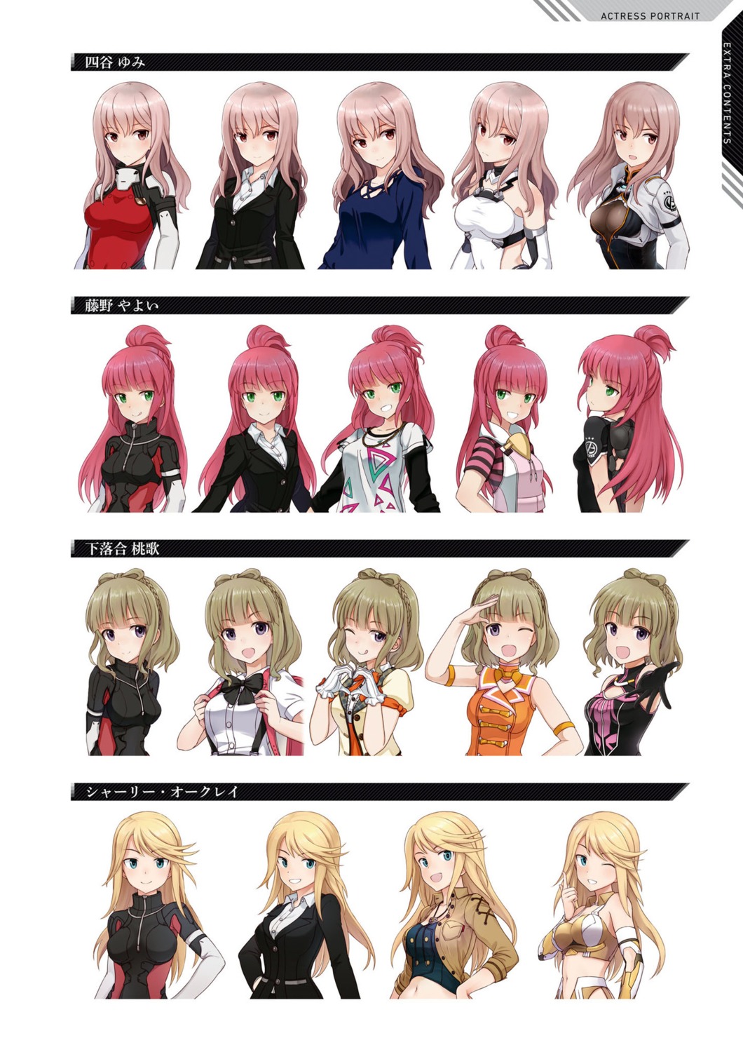 alice_gear_aegis, fujino_yayoi, shimoochiai_touka, shirley_oakley, yotsuya_yumi
