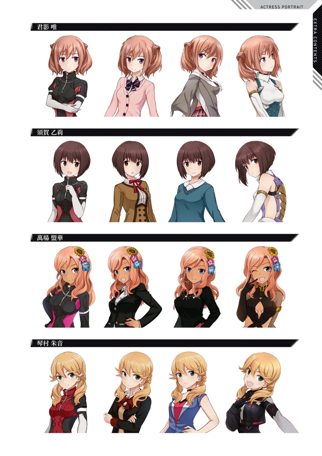 alice_gear_aegis, kimikage_yui, kotomura_akane, suga_itsuri, yorozuba_meika