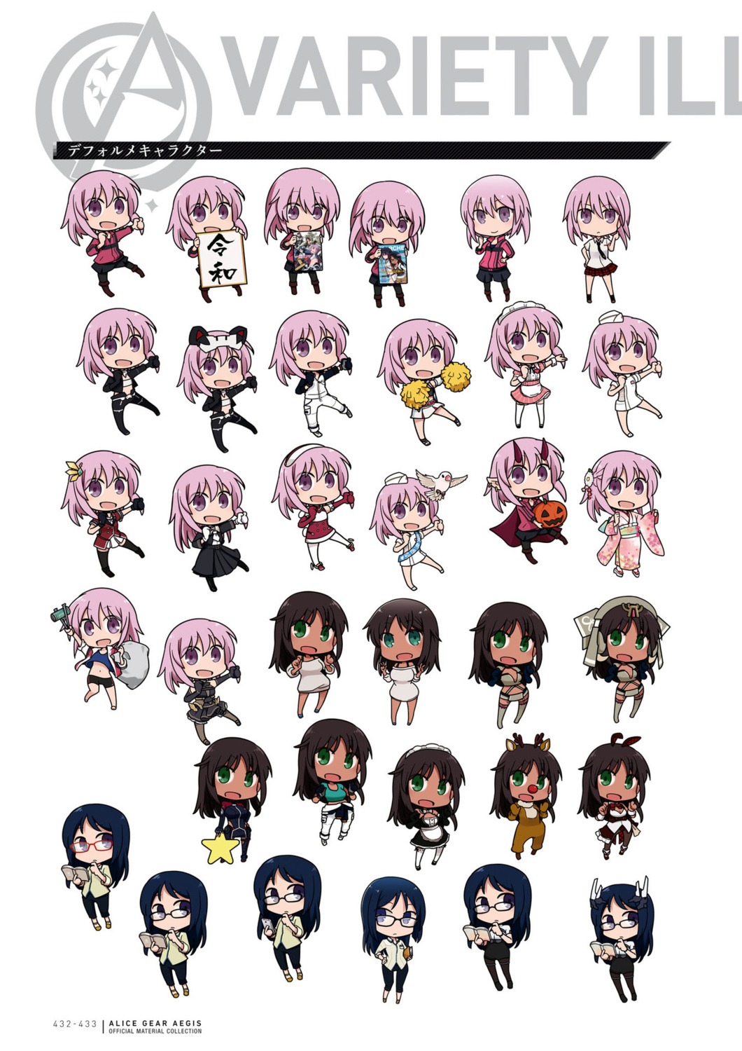 alice_gear_aegis, hirasaka_yotsuyu, kaneshiya_shitara, momoshina_fumika