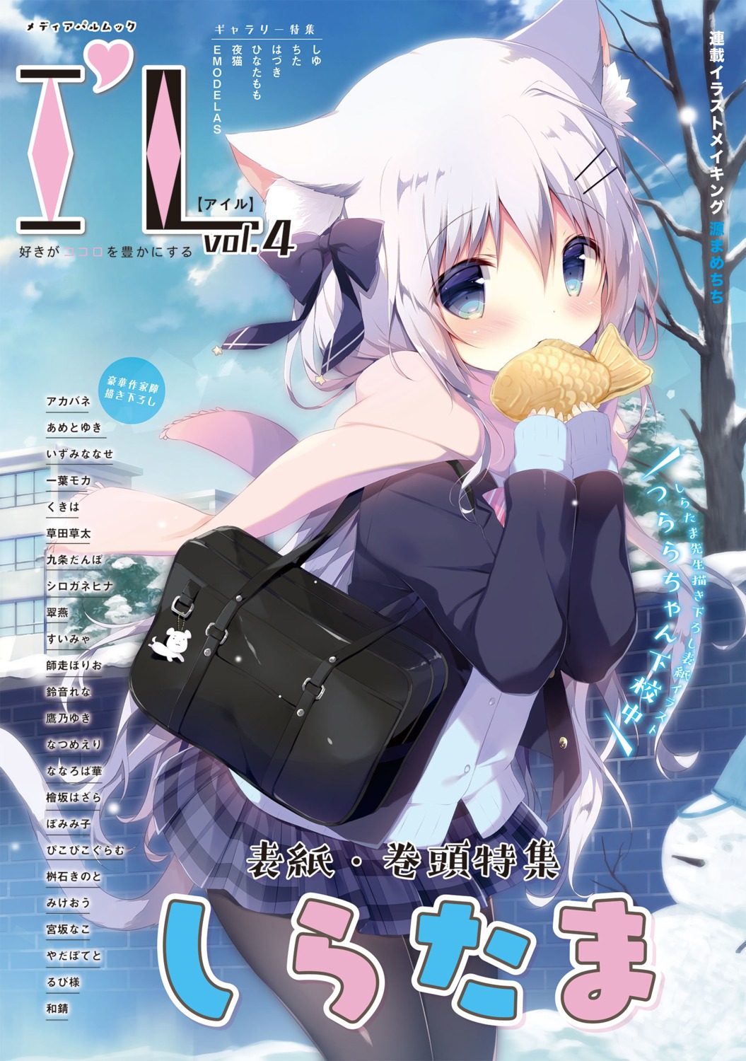 animal_ears, nekomimi, pantyhose, seifuku, shiratama, sweater, tail, tsurara_(shiratama)