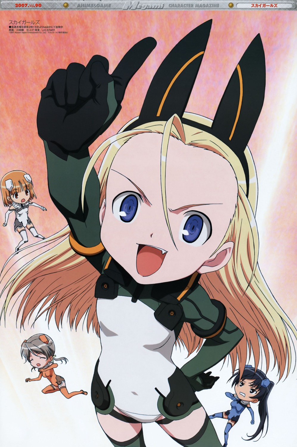 animal_ears, bodysuit, chibi, elise_von_dietrich, ichijo_eika, kawada_tsuyoshi, sakurano_otoha, sky_girls