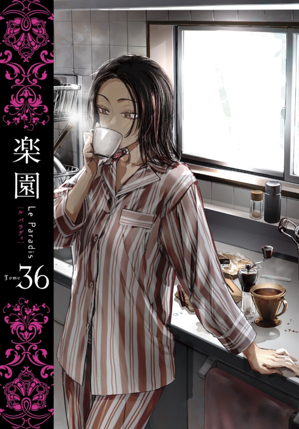 ikuhana_niiro, pajama