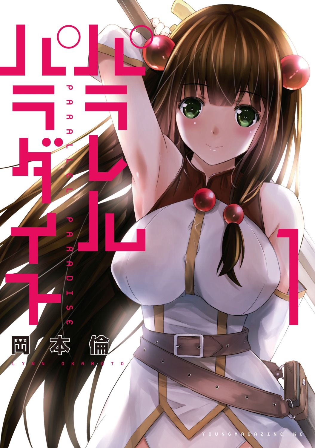 okamoto_lynn, parallel_paradise