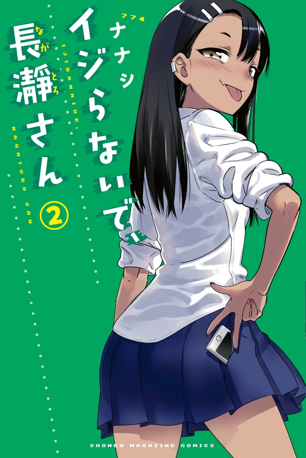 ass, ijiranaide_nagatoro-san, nagatoro_hayase, nanashi, seifuku