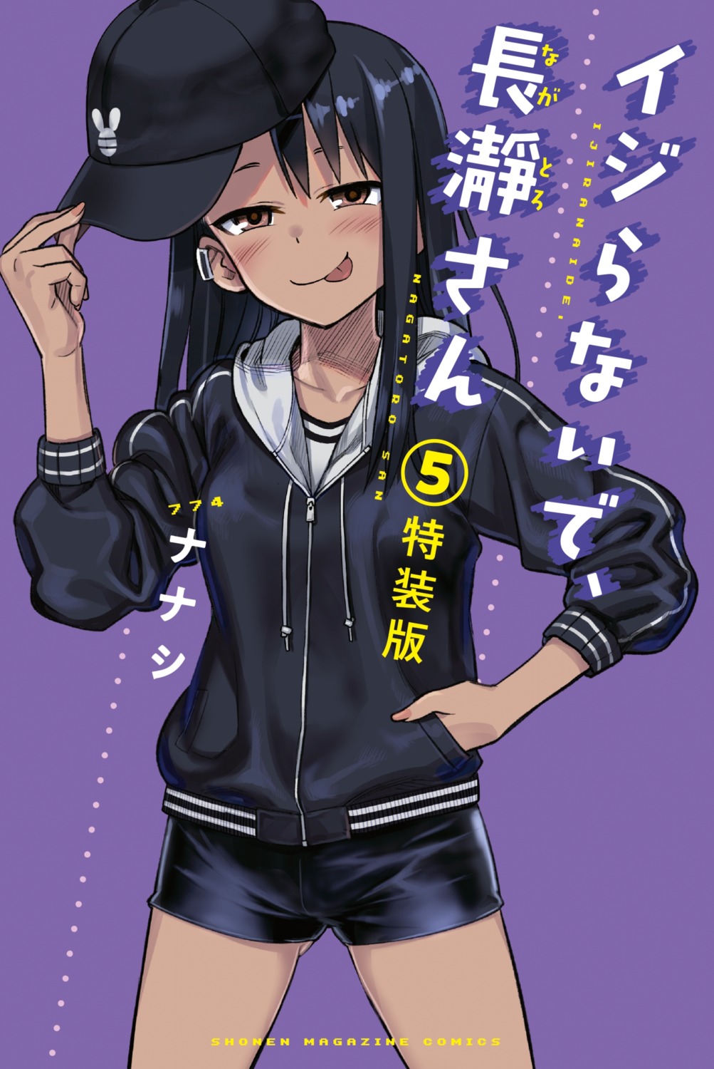 aliasing, ijiranaide_nagatoro-san, nagatoro_hayase, nanashi
