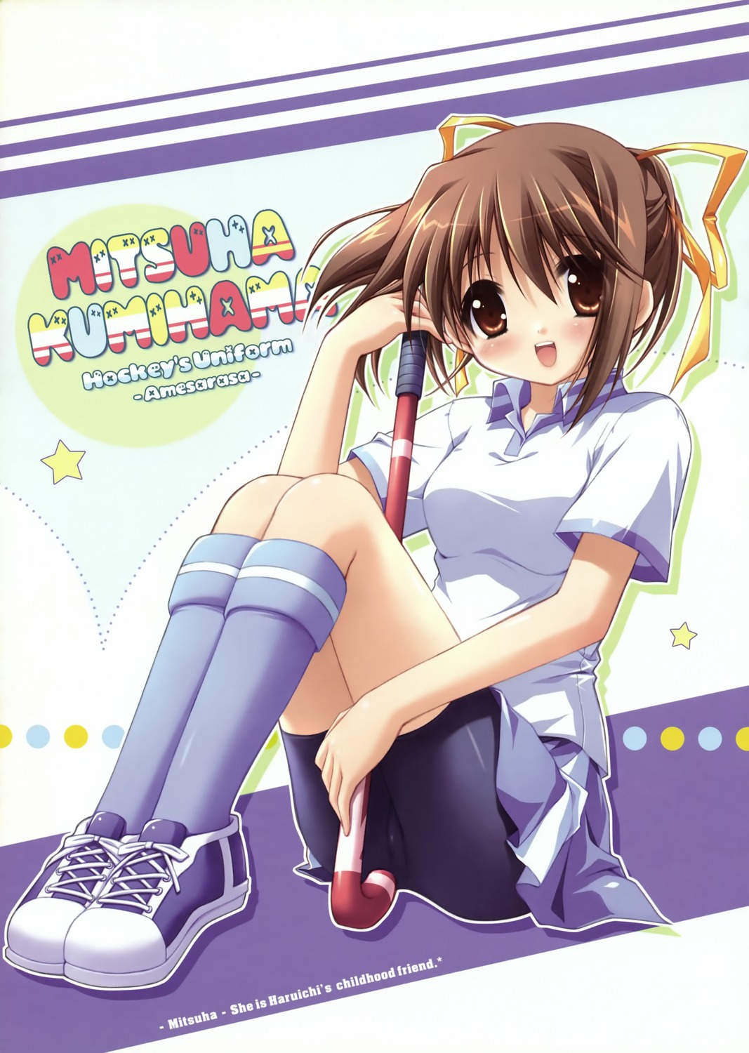 amesarasa, bike_shorts, kumihama_mitsuha, ozawa_yuu, seifuku