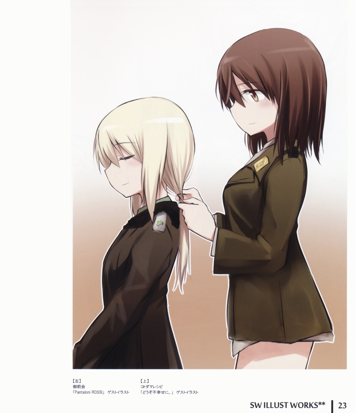 erica_hartmann, gertrud_barkhorn, strike_witches, tsuchii_(ramakifrau), uniform