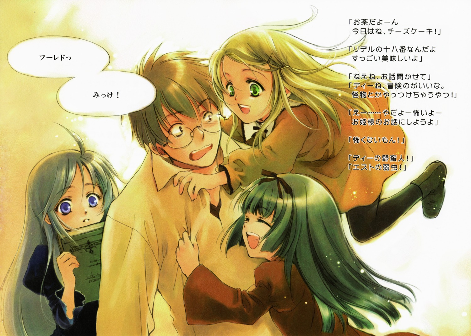 dee, estrella, frederick_carlisle, kuramoto_kaya, little_stars_on_the_earth, wisteria