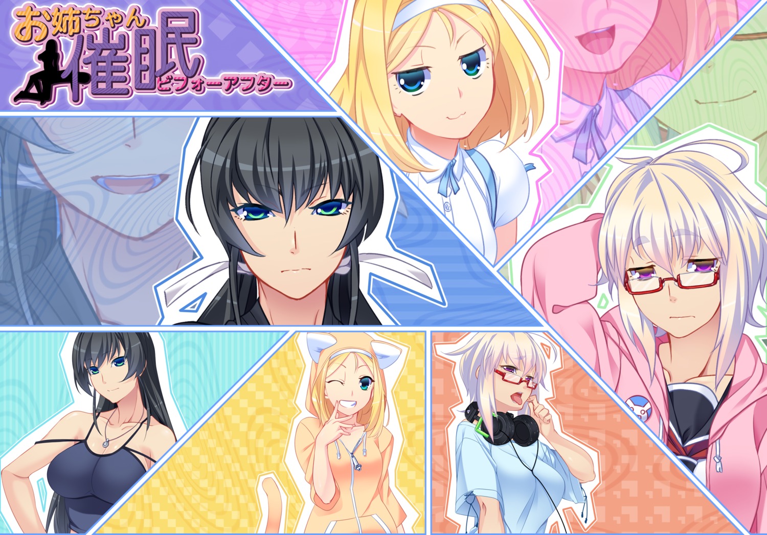animal_ears, headphones, heat_soft, megane, nana_g, nekomimi, oneechan_saimin_before_after, seifuku