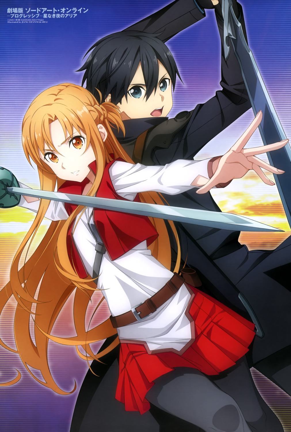 asuna_(sword_art_online), jiang_yifan, kirito, pantyhose, sword, sword_art_online, sword_art_online_progressive