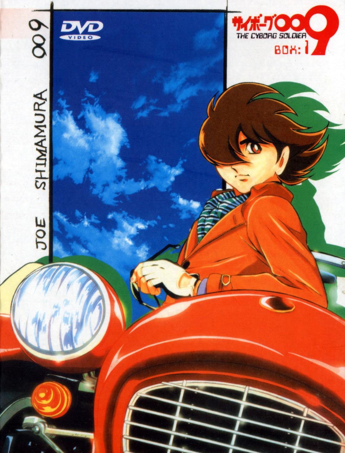 cyborg_009, disc_cover, konno_naoyuki, male, megane, shimamura_joe_(cyborg_009)