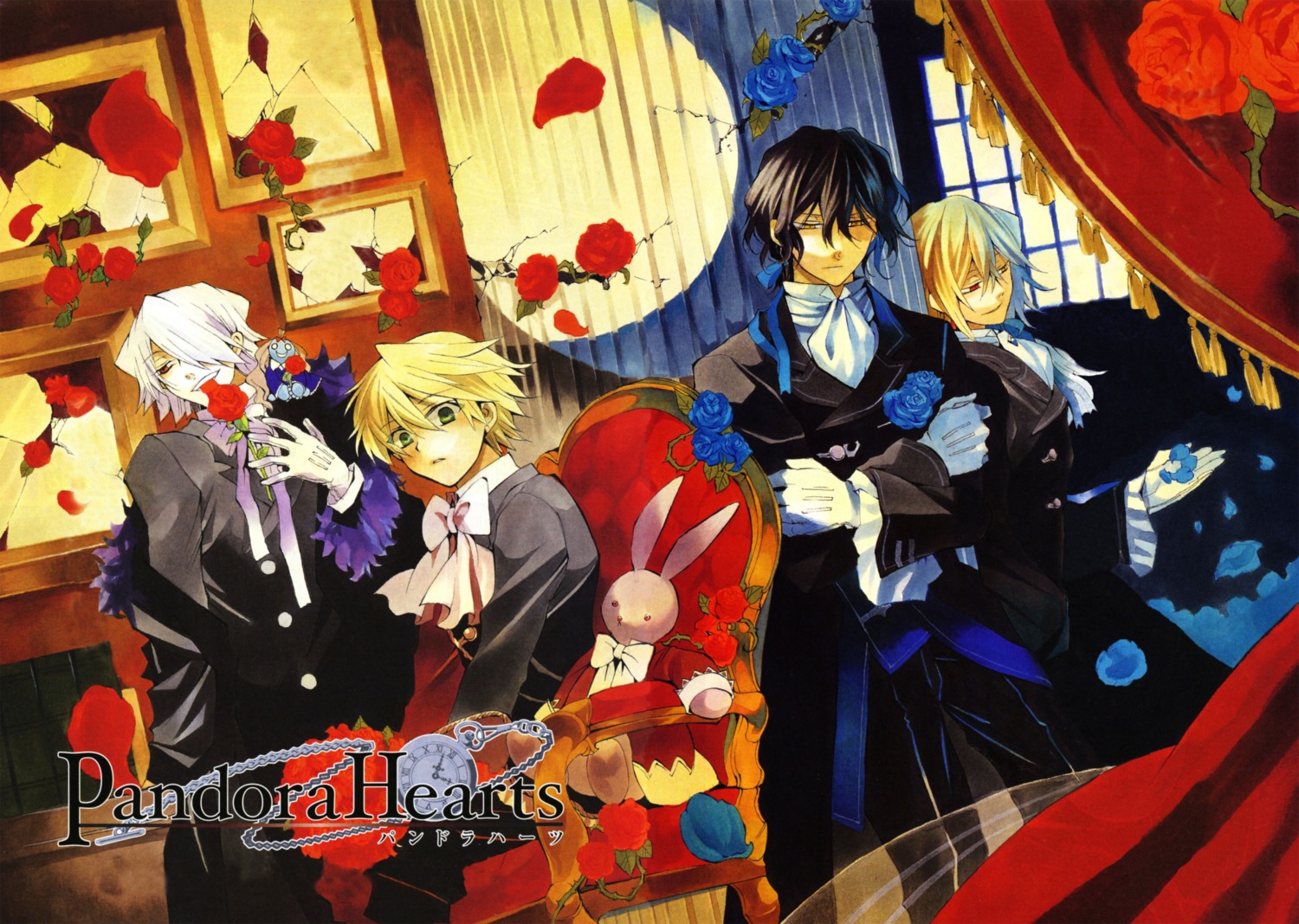 bleed_through, emily_(pandora_hearts), gilbert_nightray, heterochromia, mochizuki_jun, oz_vessalius, pandora_hearts, screening
