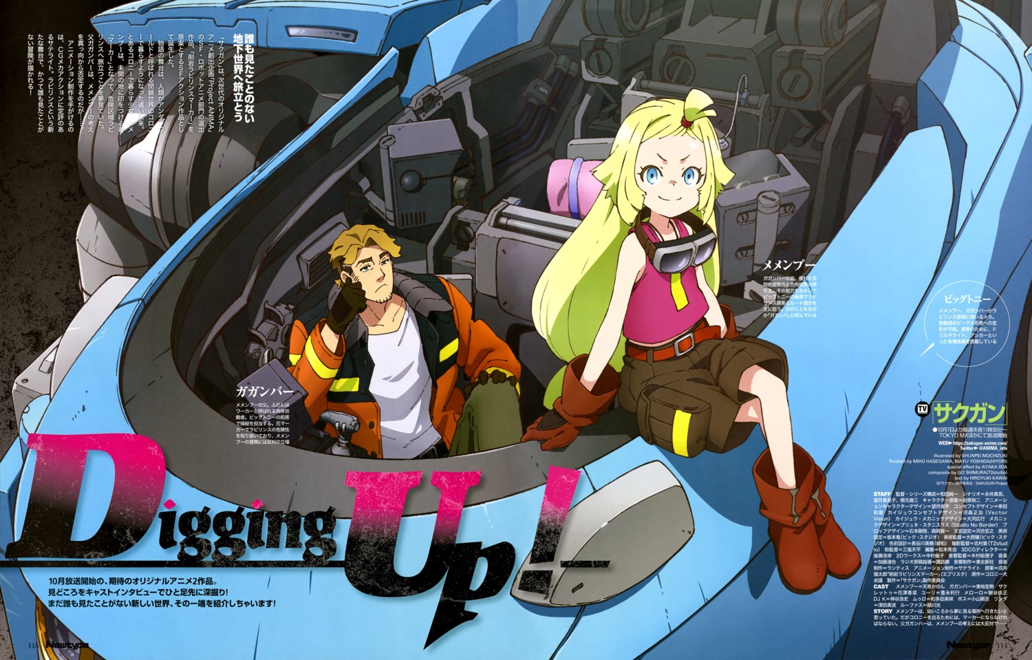 mecha, mochizuki_shunpei, sakugan
