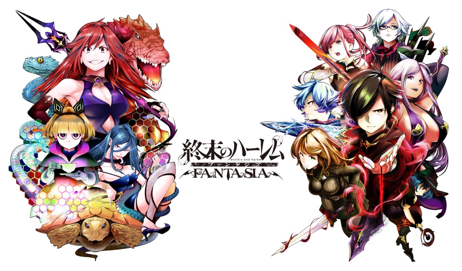 savan, world's_end_harem_fantasia