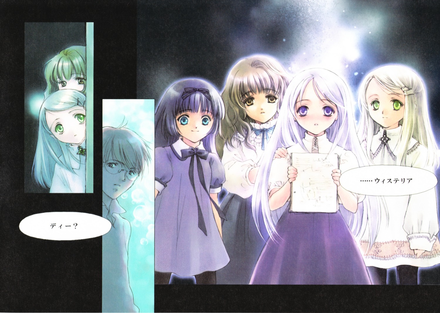 dee, estrella, frederick_carlisle, kuramoto_kaya, liddel, little_stars_on_the_earth, wisteria