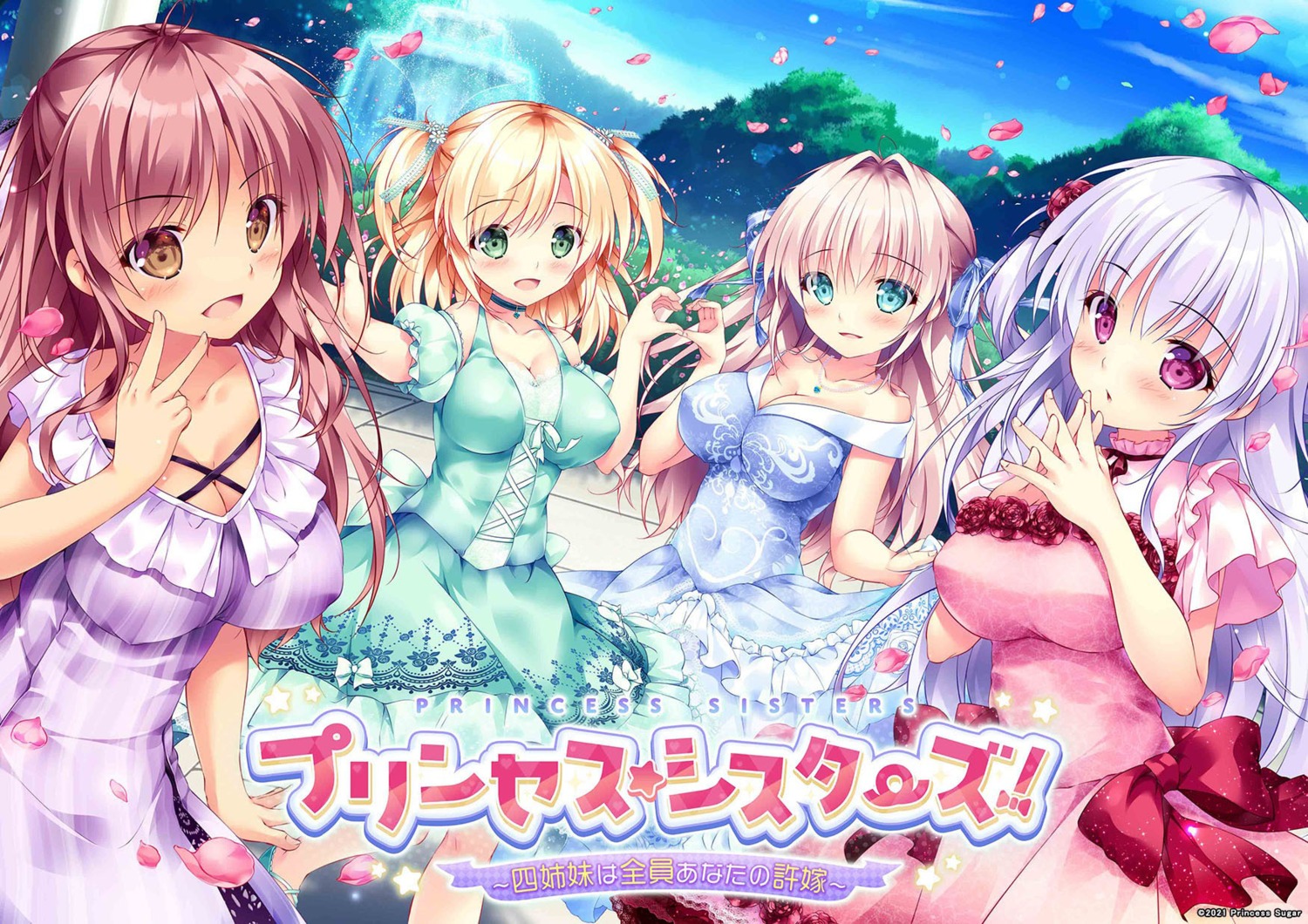 cleavage, dress, mikeou, princess_sisters!, princess_sugar, skirt_lift