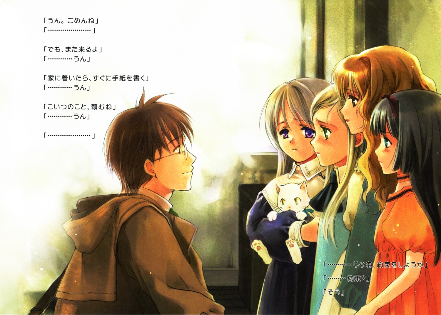 dee, estrella, frederick_carlisle, kuramoto_kaya, liddel, little_stars_on_the_earth, wisteria
