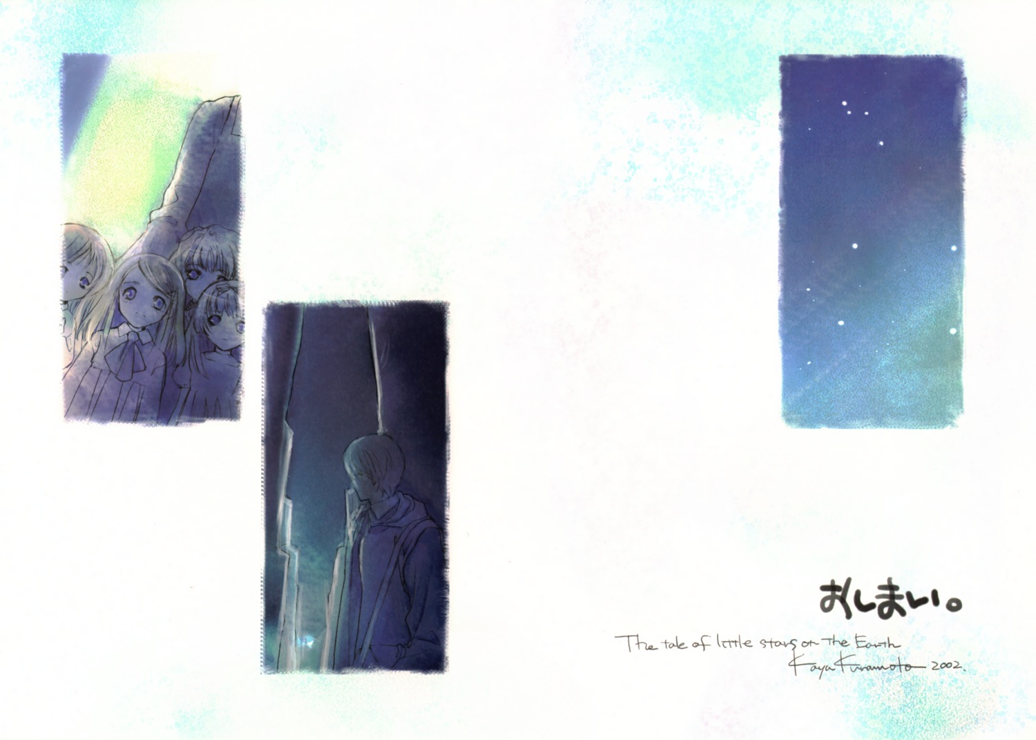 dee, estrella, frederick_carlisle, kuramoto_kaya, liddel, little_stars_on_the_earth, wisteria
