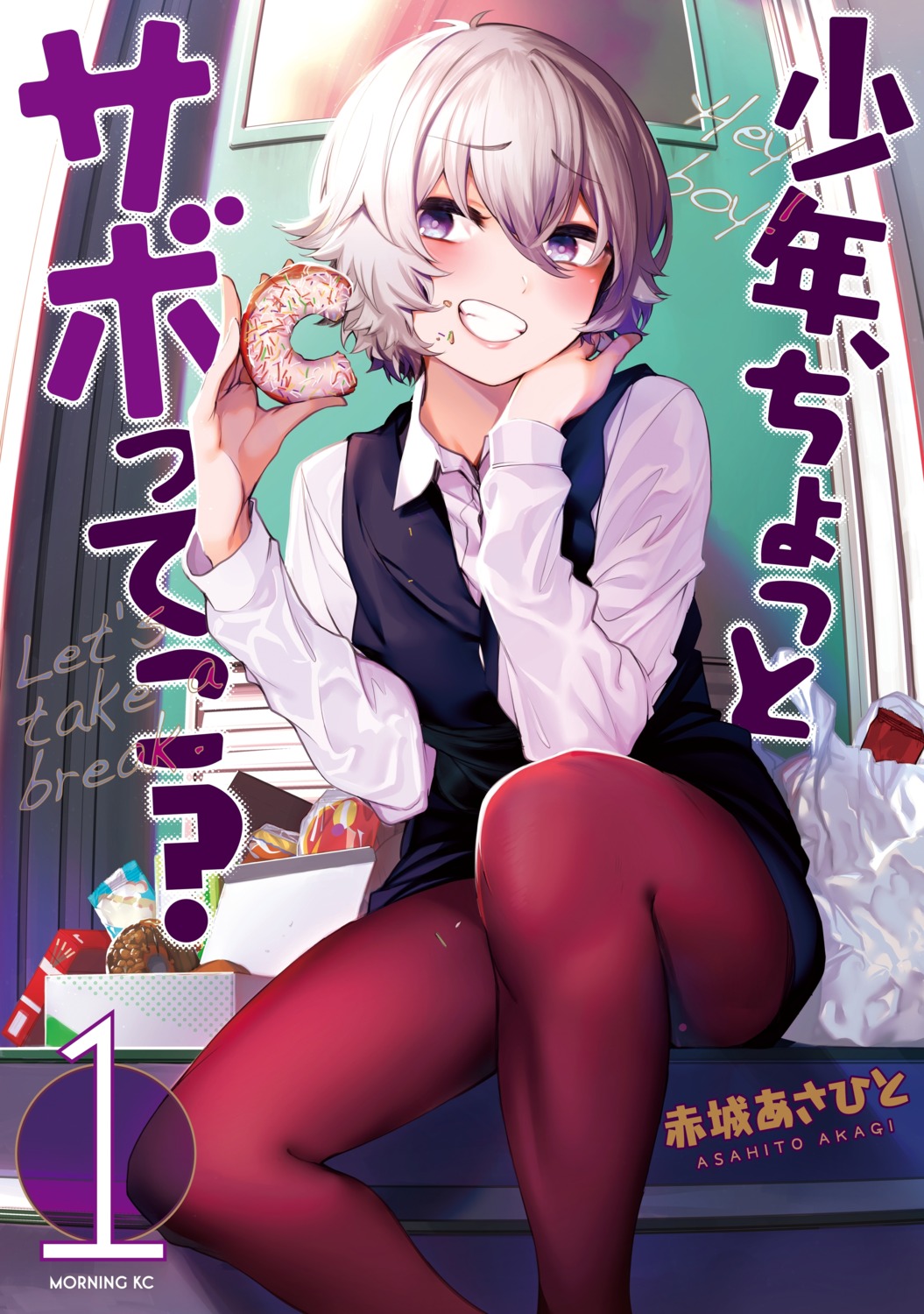 akagi_asahito, business_suit, heels, pantyhose, skirt_lift